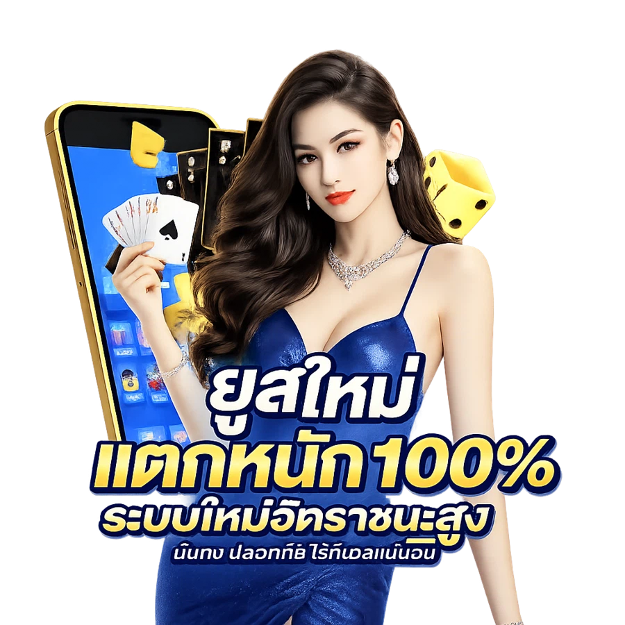 huayjaosamut เว็บหวยออนไลน์ที่คอหวยห้ามพลาด